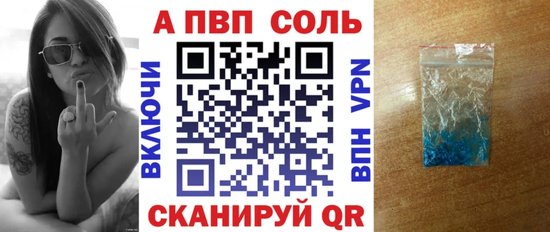как найти наркотики  Краснотурьинск  APVP крисы CK 