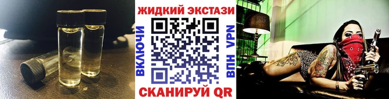 МЕГА ССЫЛКА  Краснотурьинск  БУТИРАТ Butirat  как найти наркотики 