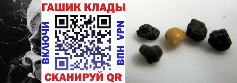 ГАШИШ хэш  как найти   Краснотурьинск 