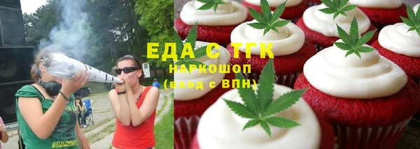 метамфетамин Белокуриха