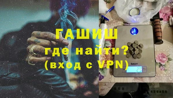 кристаллы Белоозёрский