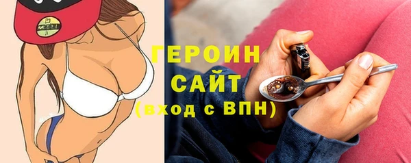 метамфетамин Белокуриха