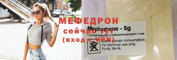 амф Беломорск