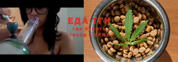 метамфетамин Белокуриха