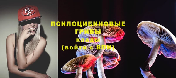 кристаллы Белоозёрский