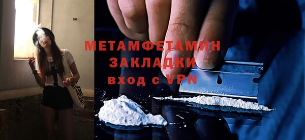 амф Беломорск