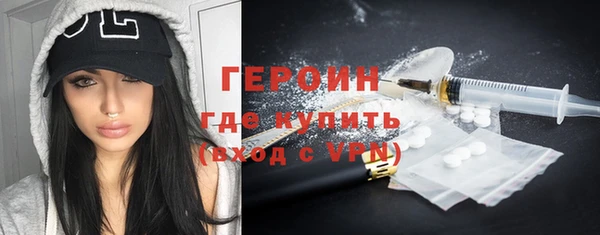 метамфетамин Белокуриха