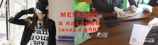 метамфетамин Белокуриха