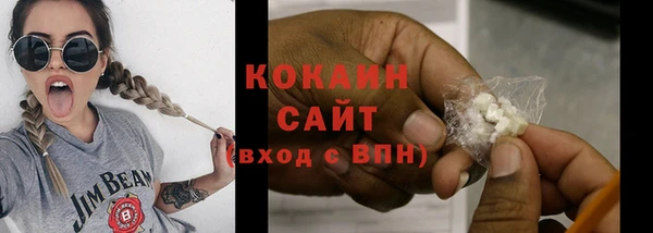 кристаллы Белоозёрский