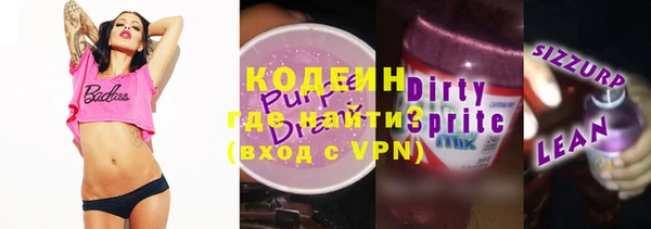 метамфетамин Белокуриха