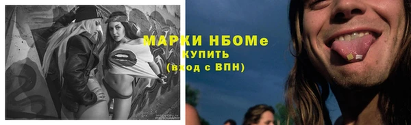 метамфетамин Белокуриха