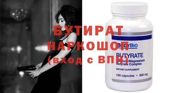 метамфетамин Белокуриха