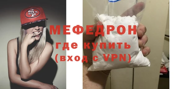 кристаллы Белоозёрский