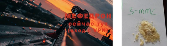 кристаллы Белоозёрский