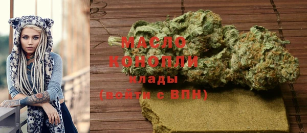 метамфетамин Белокуриха