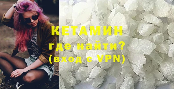 кристаллы Белоозёрский