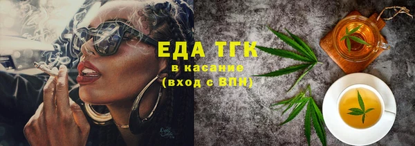 кристаллы Белоозёрский