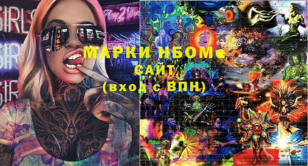 кристаллы Белоозёрский