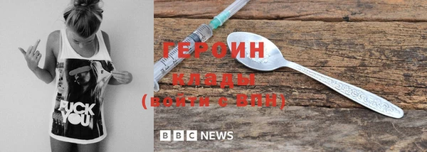 метамфетамин Белокуриха