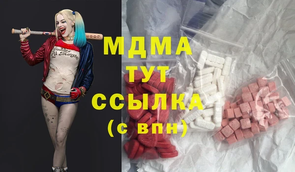 кокаин перу Тайга