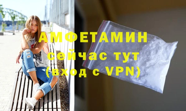 амф Беломорск