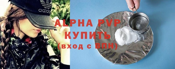 кристаллы Белоозёрский