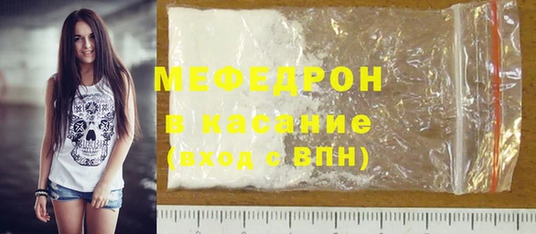 метамфетамин Белокуриха