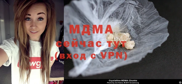 метамфетамин Белокуриха