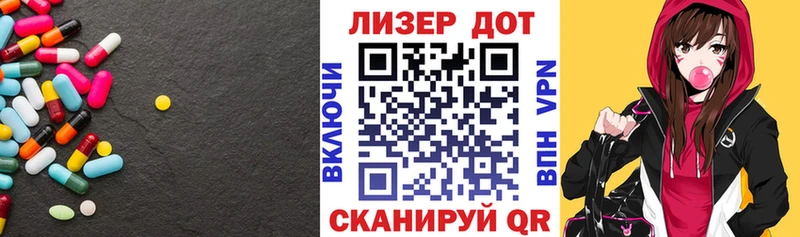 где найти   ссылка на мегу ссылки  ЛСД экстази ecstasy  Краснотурьинск 