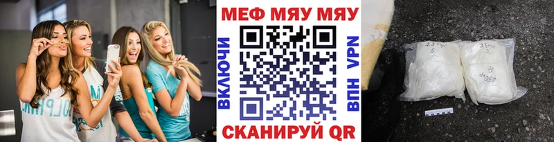 блэк спрут ссылки  Краснотурьинск  Мефедрон 4 MMC 