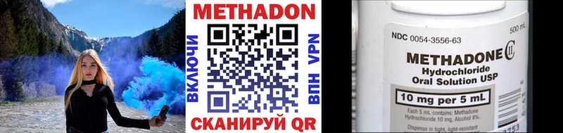 где найти наркотики  Краснотурьинск  МЕТАДОН кристалл 