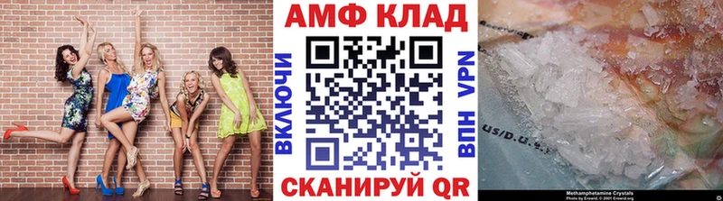 Первитин Декстрометамфетамин 99.9%  Краснотурьинск 