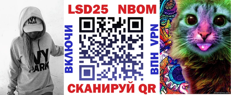 Наркотические марки 1,8мг  Краснотурьинск 