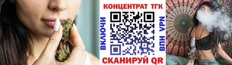 Дистиллят ТГК гашишное масло Краснотурьинск