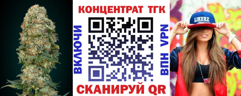 OMG вход  Краснотурьинск  ТГК THC oil 